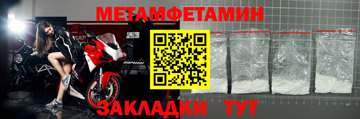 Амфетамин 98% Железногорск