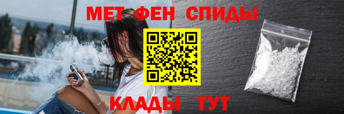 Амфетамин  АМФЕТАМИН Premium  Вход с VPN  Железногорск 