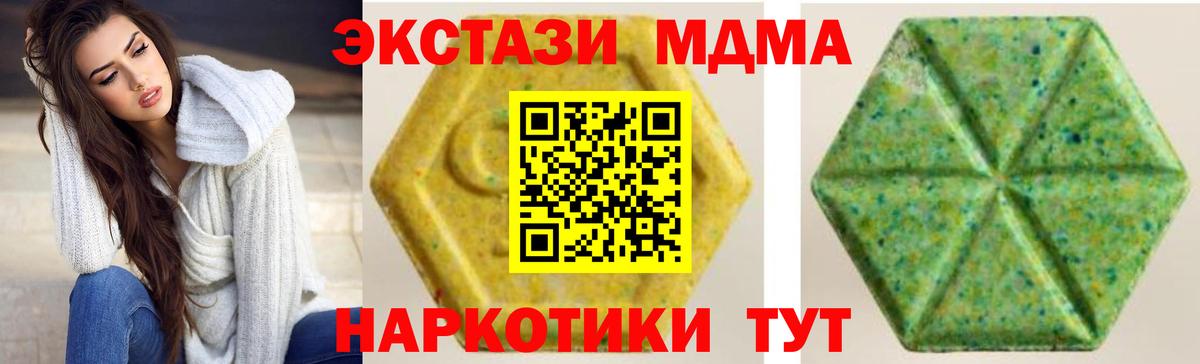 Ecstasy mix Железногорск