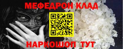 ешки Лесосибирск