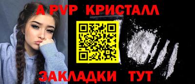 ешки Лесосибирск