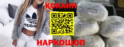 ешки Лесосибирск