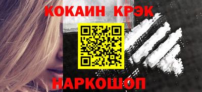PSILOCYBIN Ливны