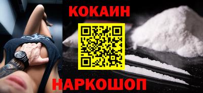 ешки Лесосибирск