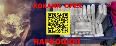 ешки Лесосибирск
