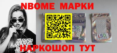 PSILOCYBIN Ливны