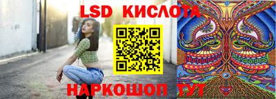 PSILOCYBIN Ливны