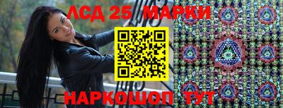PSILOCYBIN Ливны