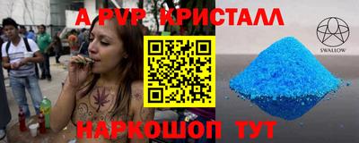 PSILOCYBIN Ливны
