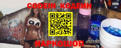 PSILOCYBIN Ливны