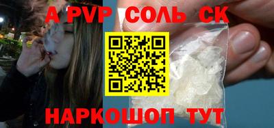 ешки Лесосибирск