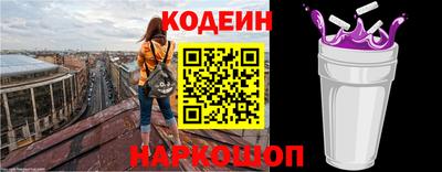 ешки Лесосибирск