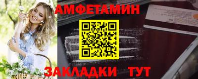 ешки Лесосибирск