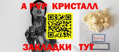 ешки Лесосибирск