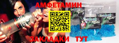 ешки Лесосибирск