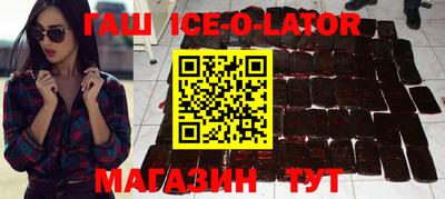 ешки Лесосибирск