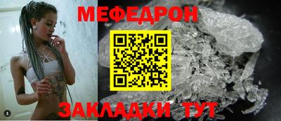 ешки Лесосибирск