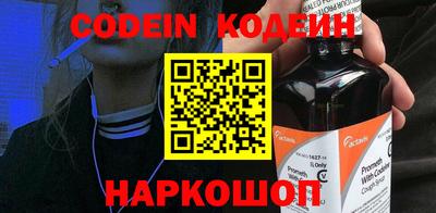 PSILOCYBIN Ливны