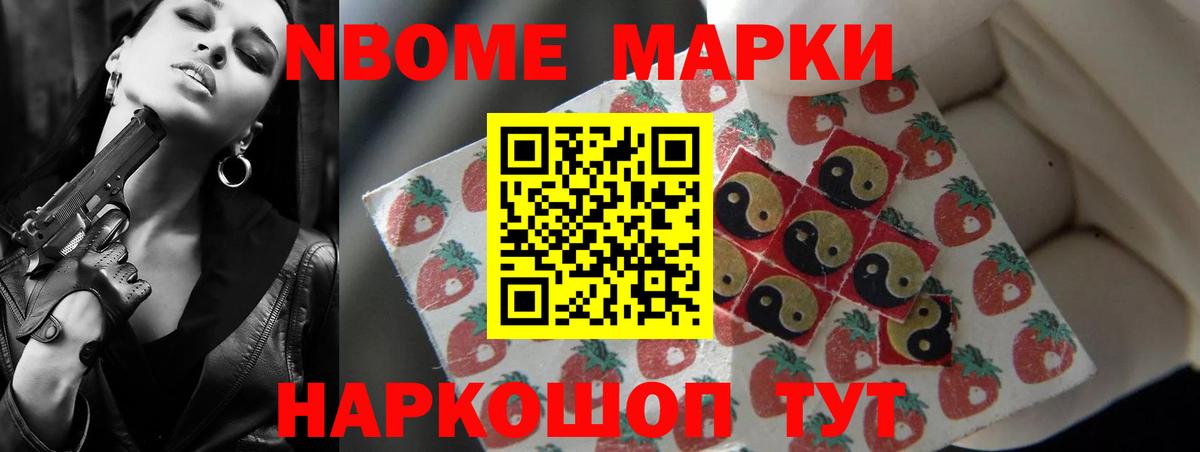 Лсд 25 экстази ecstasy Железногорск