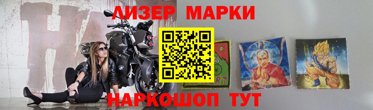 ЛСД экстази  Вход с VPN  LSD-25 экстази кислота  Железногорск  Лсд 25 экстази ecstasy 